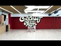 NiziU「COCONUT」 Dance Practice
