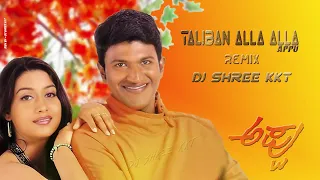 taliban alla alla appu remix dj shree kkt