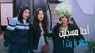 حصل خير   ستات العمارة كلهم عايزين يمشوا قمر شوف إيه اللي حصل   دندنها