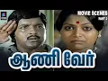 Download Lagu இந்த ஒரு ராத்திரி என்னால தாண்ட முடியலையே | Aaniver Sathyaraj, Saritha Tamil Movie Scenes