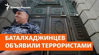 Кадыров – "почетный железнодорожник" | ПОДКАСТ