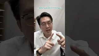 กินยาอัลปราโซแลมเป็นเวลานาน ๆ อาจทำให้เกิดผลข้างเคียงอะไรบ้าง