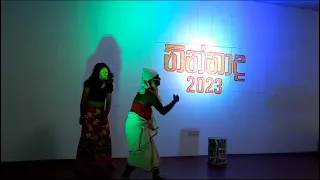 nonchi kolama thawalama ag office 