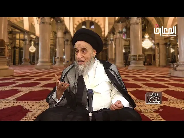 ⁣معنى (لولا الحجة لساخت الأرض) - السيد صباح شبر