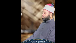 وَيَوْمَ يُحْشَرُ أَعْدَاءُ اللَّهِ إِلَى النَّارِ فَهُمْ يُوزَعُونَ | الشيخ طارق يوسف