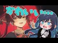宝鐘マリンに“照れ爆発”したAdoさんが可愛すぎるw