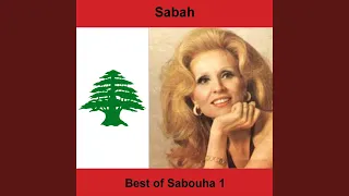بعدين معاك دندنها