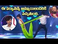 Undiporaadhey Song Dance Performance By Sukumar \u0026 Greeshma | Dhee Jodi | ETV