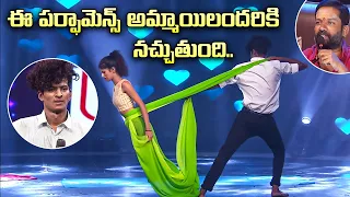 undiporaadhey song dance performance by sukumar u0026 greeshma dhee jodi etv