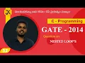 C Programming Question on Nested Loop s GATE 2014 Solution
