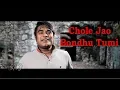 Download Lagu Chole Jao Bondhu Tumi ll Chole Jao Bondhu Tumi Cover by Masum