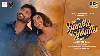 yaathi yaathi music video ashwin kumar harshadaa vijay abhishek cs goutham george sridhar