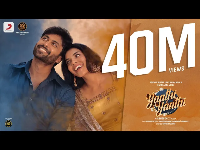 Yaathi Yaathi Song Lyrics