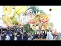 Download Lagu SINGA Barong - NCUL [ Basah - Basah ]