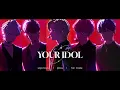 Download Lagu PLAVE - Your Idol (원곡: Saja Boys) | 팬메이드 | Fan-Made
