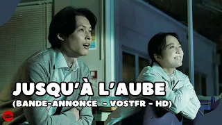 Jusqu’à l’aube : bande-annonce (VOSTFR-HD) (2026)