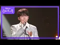 Download Lagu 려욱 - 여전히 아름다운지 [유희열의 스케치북/You Heeyeol’s Sketchbook] | KBS 220506 방송