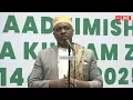 Download Lagu LIVE🔴KILELE CHA MAADHIMISHO YA MWAKA MPYA WA KIISLAM 1447H JAMII ZINJIBAR