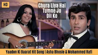 chura liya hai tumne jo dil ko yaadon ki baaraat zeenat aman vijay arora
