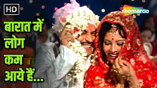 Baarat Mein Log Kam Aaye Hai | Kishore Kumar, Asha Bhosle, R.D. Burman | Randhir Kapoor | Bhanwar