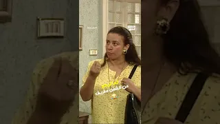 لما ترجع من الشغل مقريف عيش أيامك Shorts 