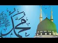 Download Lagu CHHODO GHARBAR  CHALO CHAL KE MADINA DEKHEN #naat #islaicsong
