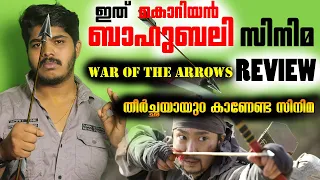  review war of the arrows review u0026rating
