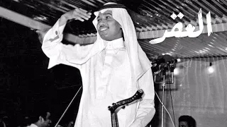 محمد عبده   احلى من العقد دندنها