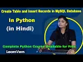How to Create Table and Insert Records in MySQL Database in Python s in Hindi LearnVern