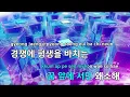 Animal(Feat.E-Sens)(Prod. by Hukky Shibaseki) - NOWIMYOUNG (KY.51080) / KY KARAOKE