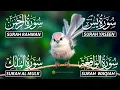 Download Lagu Magical Recitation Surah Yaseen (Yasin) | Surah Rahman | Surah Waqiah | Surah Mulk