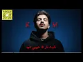 شبت نار x حبيبي هوه | dj-KM