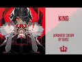 Download Lagu KING (Kanaria ft. GUMI)| Cover by Buse