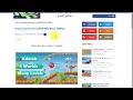 Code Source Free 2018 SUPER RED BALL WORLD