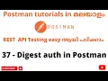 Digest Auth in Postman API Testing Tutorials REST API Testing Postman API Testing Malayalam