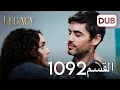 Download Lagu الأمانة الحلقة 1092 | عربي مدبلج
