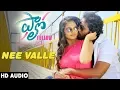 Lagu Nee Valle Audio Song | Follow Telugu Movie Songs | Rishi, Priyanka Sharma | Vijay Bhaskar