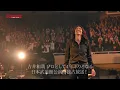 吉井和哉 IVIVI BLOOD MUSIC 日本武道館公演