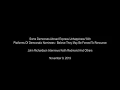John Richardson interviews Keith Redmond and others - November 9 2019
