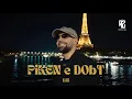 Download Lagu DILI - PiKEN e DObT