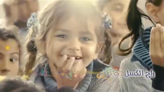 أغنية تحدي القراءة العربي مع الفنانة بلقيس فتحي   أكتوبر        دندنها