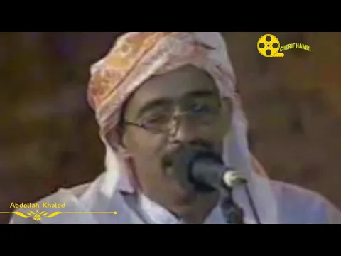 Download MP3 Baldi#Kant jaya# Cherif Al Hamri#مولاي الشريف الحمري كانت جايا