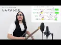 【ボイストレーナーが歌う】ultra soul / B'z【歌い方解説付き by シアーミュージック】