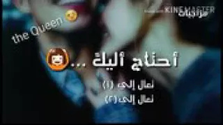 الاغنيه التركيه ساكن مايمر مترجمه 