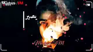 اغنيه يموت العايش بغربه 