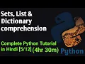 Sets list comprehension dictionary comprehension Python Tutorial in Hindi