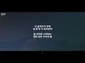 기리보이 (Giriboy) - 불로부터 || 가사 영상 [22522]