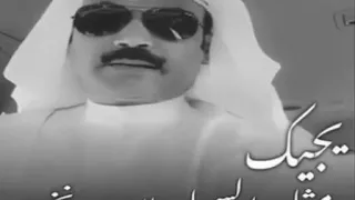 بعض الرجال جبال 