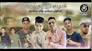 مهرجان   شفايفك لوز علي شكولاته   بيدو النجم و كاريوكي و زيكا و ميدا السوداني   توزيع كيمو الديب دندنها