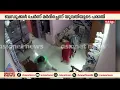 കുടുംബ പ്രശ്നം കയ്യാങ്കളിയായി; ബന്ധുക്കൾ ചേർന്ന് യുവതിയെ മർദിക്കുന്ന ദൃശ്യങ്ങൾ പുറത്ത്